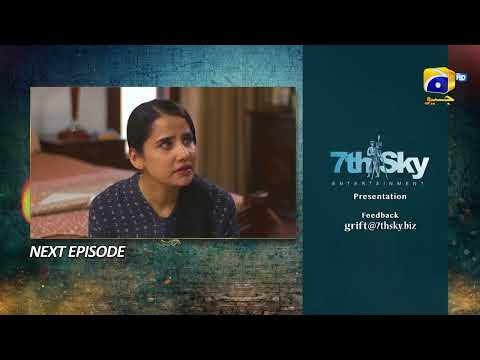 Grift Episode 113 Teaser - HAR PAL GEO