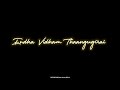 Chandiranai Thottathu Yaar Song Whatsapp Status Black Screen