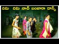 Banjara Marriage Dance 2022 Dhimi Dimi Nach Chori Dance 2022