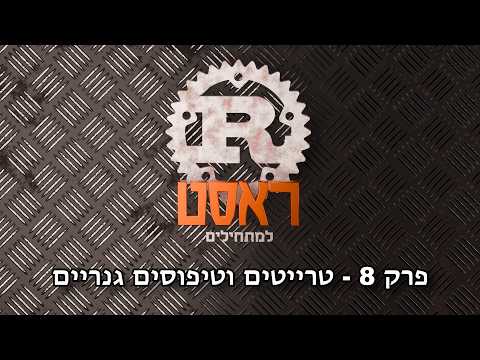 תמונה ממוזערת