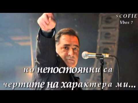 Яко Гръцко 2013 Василис Карас   Обичам Грешните Хора