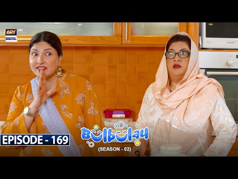 Bulbulay Season 2 Episode 169 | 24th September 2022 | ARY Digital