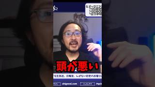 汎用AIが持つ(不都合な)特性