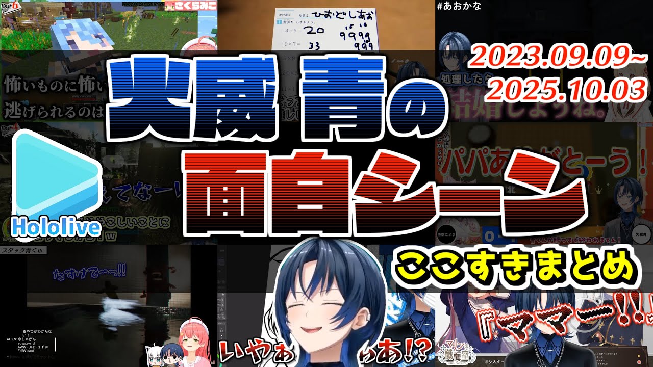 YouTubeサムネイル