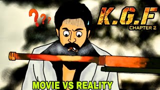 KGF Chapter 2 Movie vs Reality | 2D Animation | spoof Funny Video | Use 🎧 | @SB ART & ANIMATION