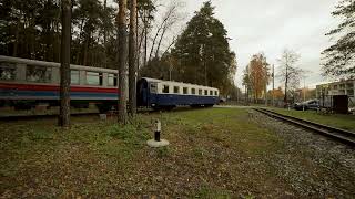 2025-10-10 Петля Нестерова Детская ЖД ЦПКиО Маяковского Екатеринбург