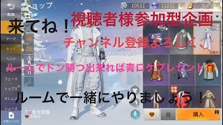 ［モンスト Liveちょこっとだけ笑］