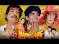 Maidan E Jung Full HD Movie Dharmendra Akshay Kumar Karisma Kapoor Bollywood Hindi Movie