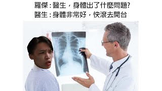 [實況] 小呆瓜/羅傑  戰棋技術台