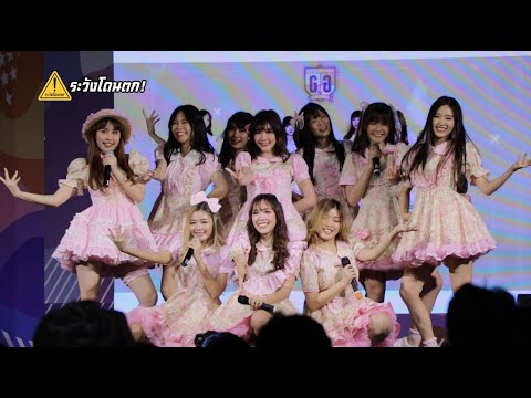 The Glass Girls - ปั่นป่วน @Idol Exchange #ระวังโดนตก !