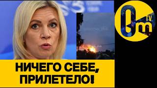 ВЗДРОГНУЛА ВСЯ РОССИЯ💥