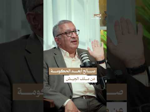 Yemeni Windows Media