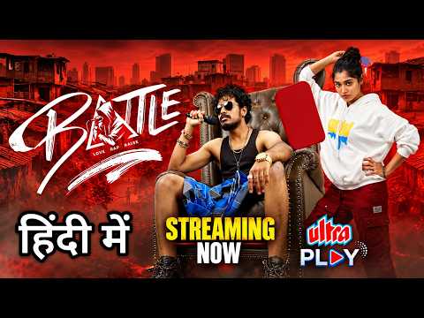 Battle Official Trailer