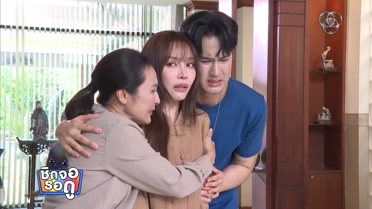 ภูมิ - จีน พักหน้าจอพิธีกร ลุยถ่ายละคร ในวันที่ใจเ?