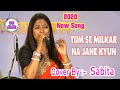 TUM SE MILKAR NA JANE KYUN Sabita Boudi New Song 2020 Dj Alak Stage Program Purba Belki Netaji