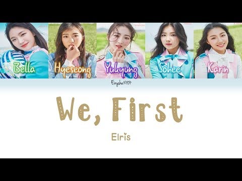 ELRIS (엘리스) - We, First (우리 처음) (Han | Rom | Eng Color Coded Lyrics)