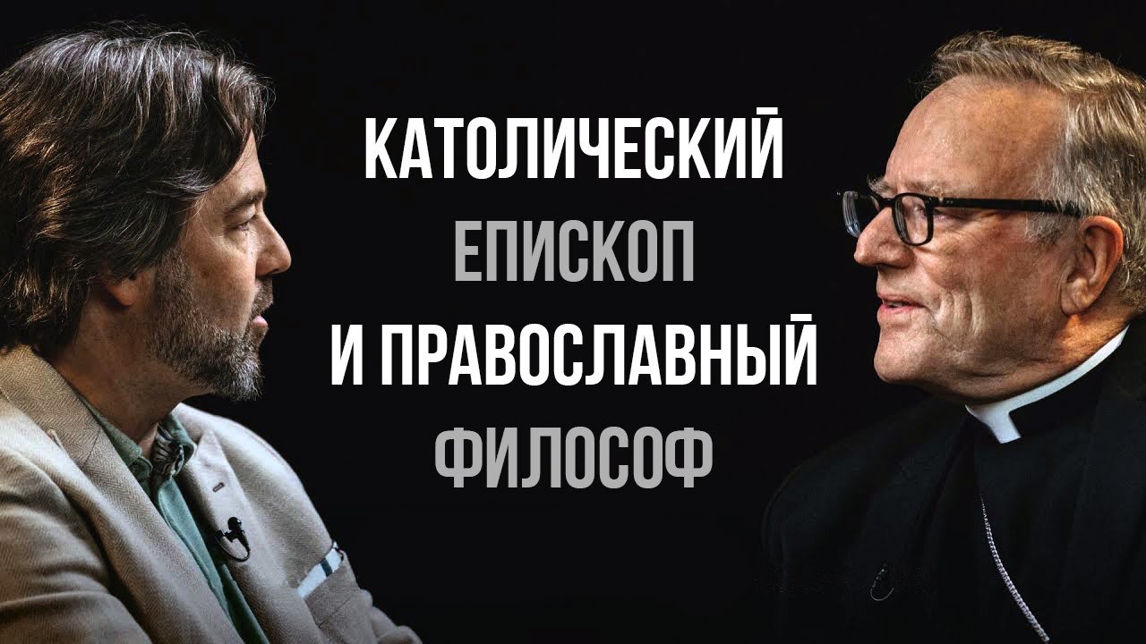 Джонатан Пажо - Закономерности в Писании