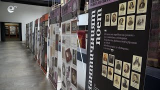 Музеят в Смолян отново се включва в Европейските дни на наследството