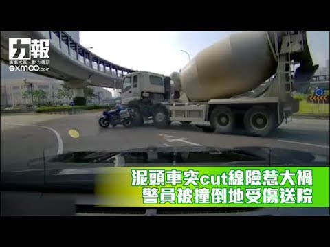 警員被撞倒地受傷送院