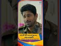 Watch Our Special Serial Jai Bharti Monday To Thursday At 8 00 Pm Only On DD National