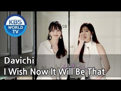 Davichi - I Wish Now It Will Be That | 다비치 - 이젠 그랬으면 좋겠네 [Immortal Songs 2 ENG/2018.05.19]