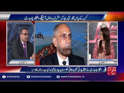 Muqabil - 24-03-2016 - 92NewsHD