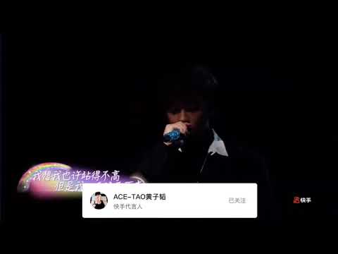 230114 L.TAO Doggie x Z.TAO -  Rainbow (Tao Cut) at Kwai 1001 Night