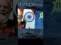 ISRO Chandrayaan 3 Successful Lunched Proud Chandrayaan 3 Status Chandrayaan3 Whatsappstatus