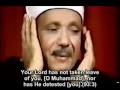 Quran with subtitles, Sheikh Abdelbaset ...