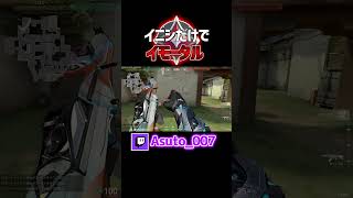 ヘイブンCラッシュ定点【VALORANT】