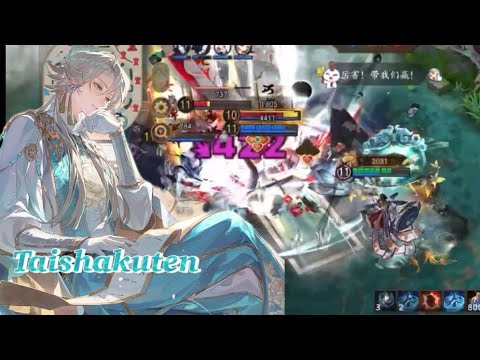 Royal Skin - Taishakuten | Onmyoji Arena - Season 32
