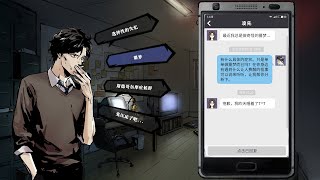 Hermitage: Strange Case Files