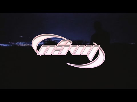 SAUTU - NÂVY (Concept Video)