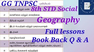8th Std Social (New book) Geography/புவியியல் Book Back questions with answer full lessons..GG TNPSC