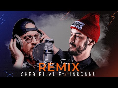 Cheb Bilal X Inkonnu - Rojola (Remix By HUSTLER 91)