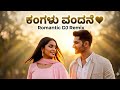Kangalu Vandane Helide ️ Romantic DJ Remix Feel The Music Kannada