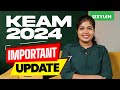 🛑 KEAM 2024 : IMPORTANT UPDATE 🛑 | Xylem KEAM