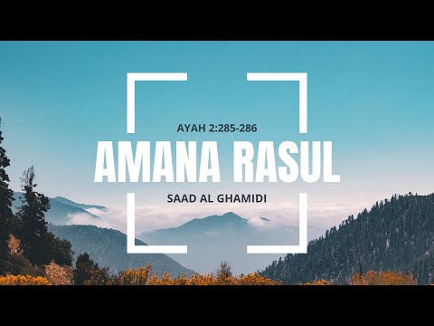 Amana Rasul - آمَنَ الرَّسولُ - surah 2:285-286 - saad al ghamidi - english translation