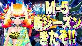 【ポケチャン】新シーズンきたぞ!! モンボ級4からイキマス