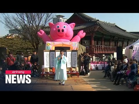 Origin and customs of Korean Lunar New Year Seollal - traditional games and celebrations
