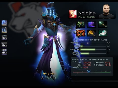 Noone  Razor Gameplay FlyToMoon VS Virtus Pro Game #4