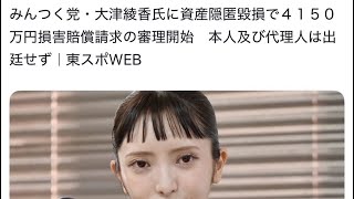 - TBS報道特集の偏向報道に対して