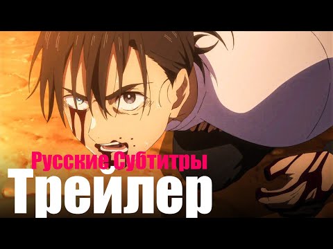 PV3 (AniFantom) Субтитры 
