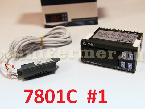 LilyTech 7801С #1 Подключение терморегулятора к тэну (нагревателю)