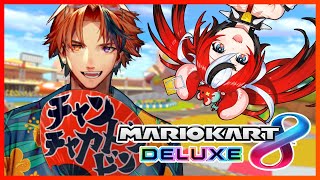 【#ロベールズ】お酒を飲みながらマリオカート8DXをします【夕刻ロベル/ホロスターズ】のサムネイル