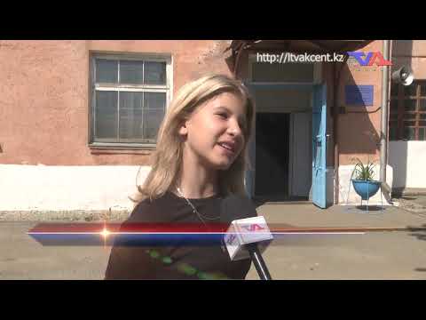 «Күн» ақпараттық бағдарлама 25 маусым 2025ж.