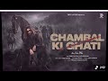 CHAMBAL KI GHATI Vinu Baba Deep Lather Jyoti Goswami New Haryanvi Song 2026