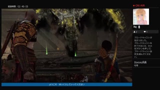 #4「アクション」「ゴッド・オブ・ウォー」初見プレイ
