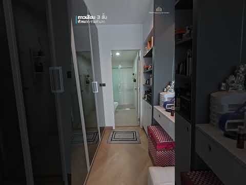 Town Plus Huamark, Bangkok, Krungthep Kreetha Road, Hua Mak, Bang Kapi, Bangkok, 3 Bedrooms, 179 sqm, Townhouse For Sale, by คุณเพ้ง, 500464612 - DDproperty.com
