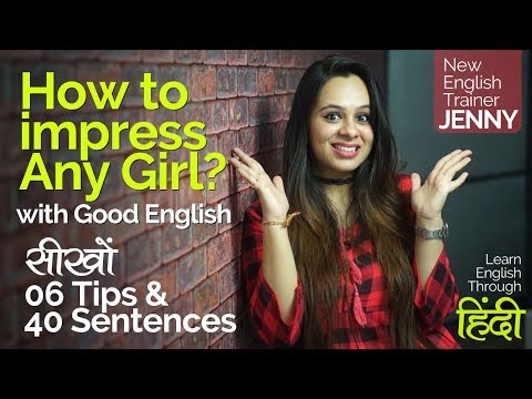 How to Impress any Girl? – 6 Tips & 40  English Sentences – English Speaking Lesson in Hindi